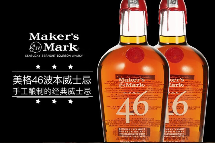 三得利美格波本威士忌 美国进口洋酒 美格46波本 750ml