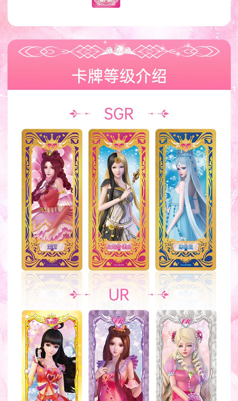 叶罗丽卡片全套精灵梦塔罗晶钻包灵犀卡牌收藏册卡册女孩公主梦幻包hr