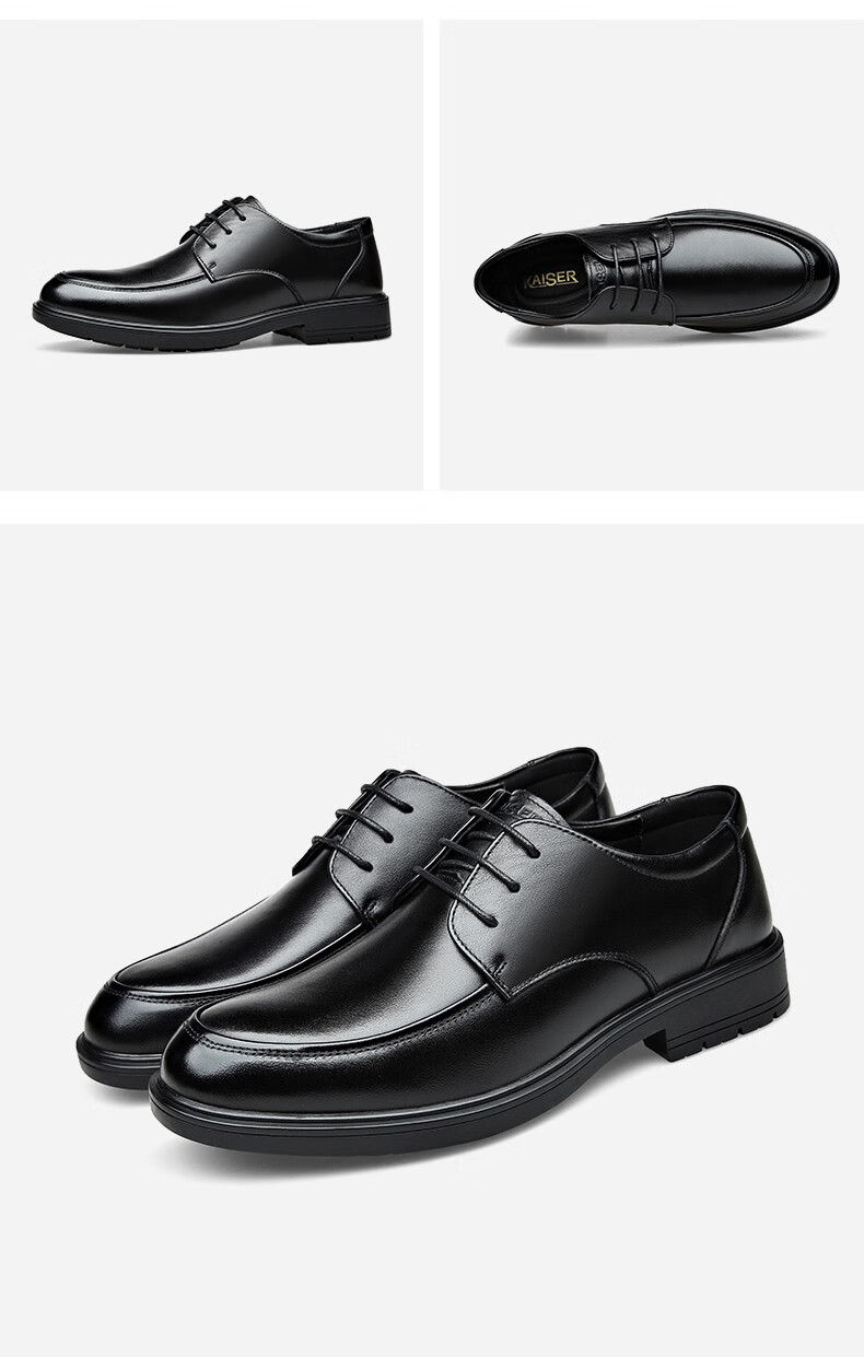 kaiser凯撒英伦商务正装皮鞋男头层牛皮黑色新款休闲鞋百搭透气正装鞋