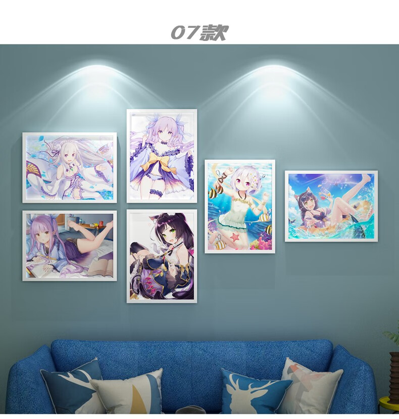 须之家动漫照片墙海报高清壁画二次元周边墙纸相框墙周边游戏中海报