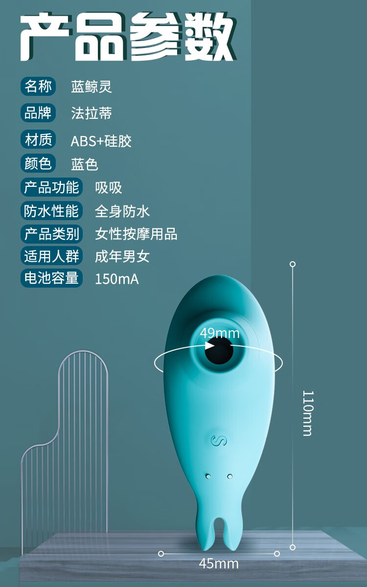 蒂贝跳跳蛋女用自慰器女静音夫妻跳弹女人性用具玩具逗逗豆豆鸟舌舔