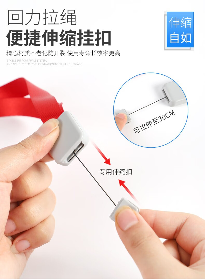 定制易拉扣挂绳厂牌工牌绳伸缩扣胸卡胸牌卡套证件套吊绳门禁公交工作