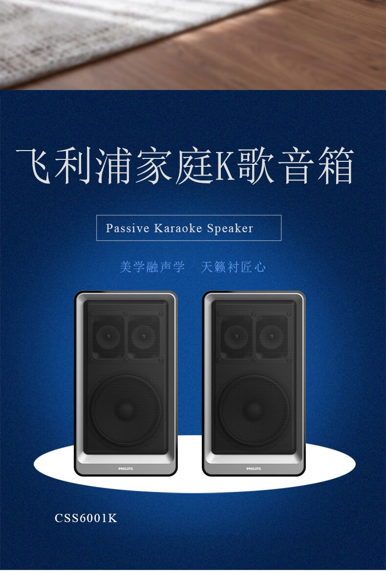 飞利浦philips家庭ktv音响套装hifi功放点歌机一体机k歌家用唱歌机