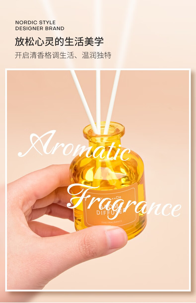 生活无忧lattliv简约色彩香薰液45ml大地