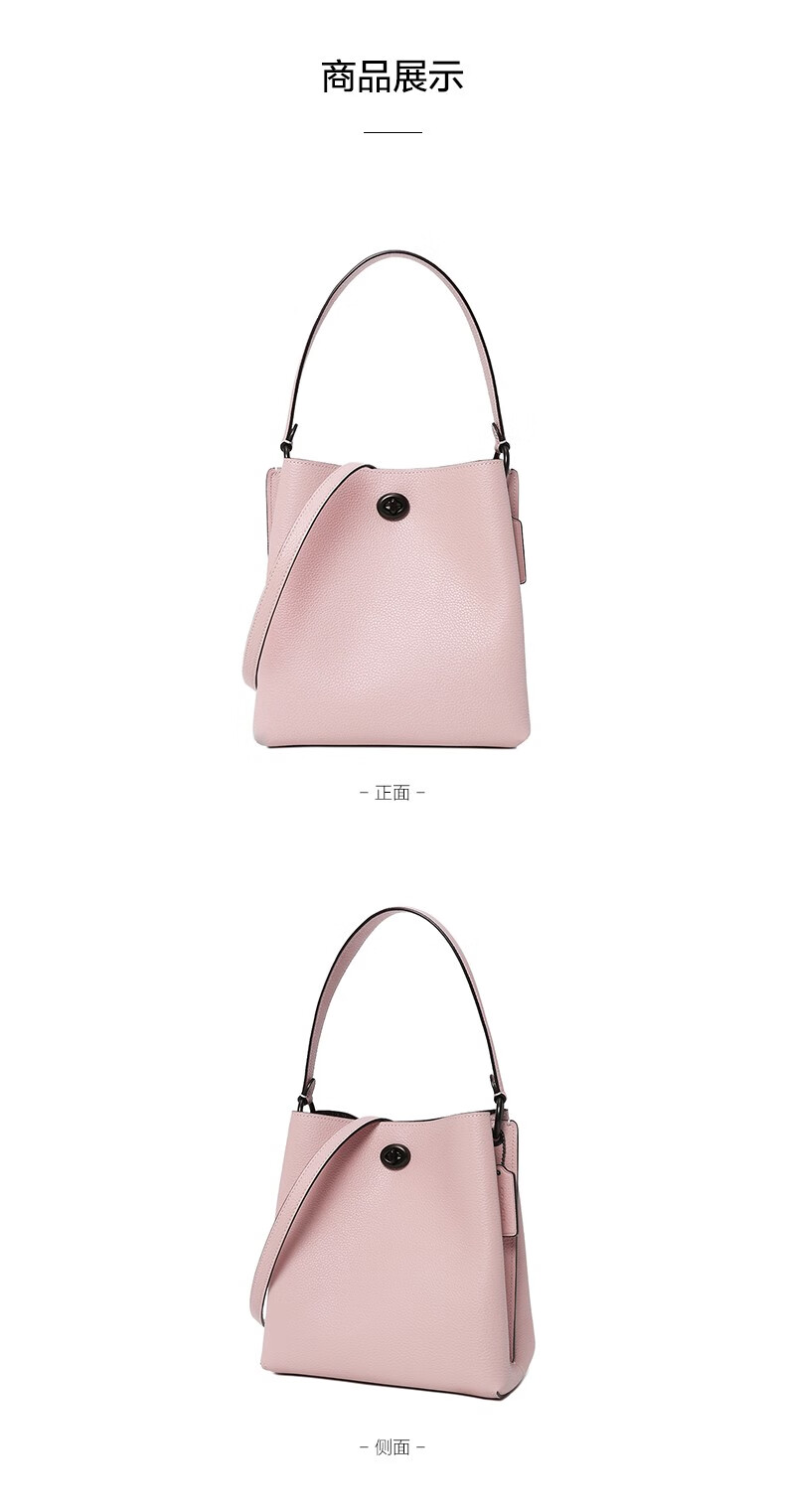 coach蔻驰奢侈品女士手提包专柜款charlie系列21号水桶包纯色皮质单肩