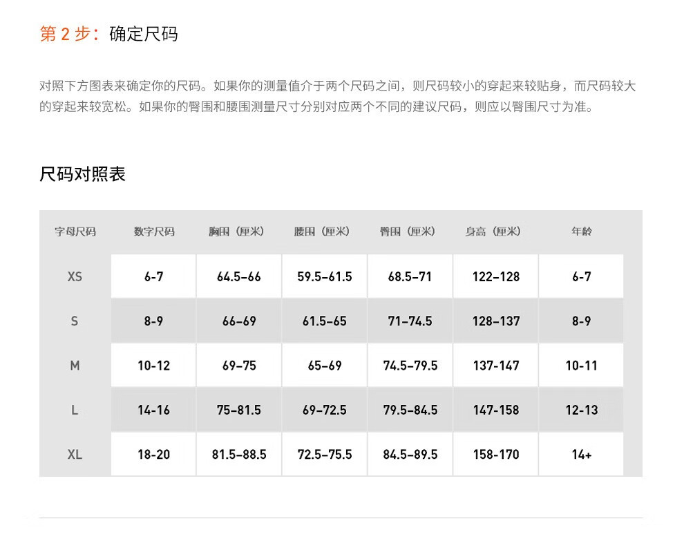 耐克 大童(男孩)训练短裤 nike cj7744 cj7744-010 xl