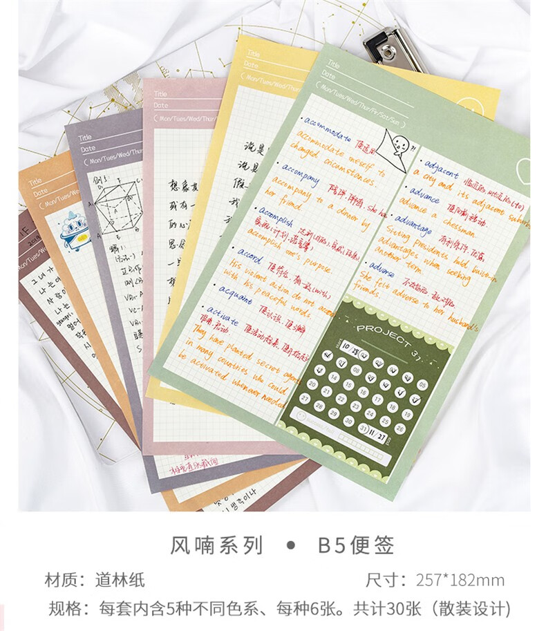 网红格子便利签贴纸学习纸ins笔记便签纸b5牛油果便签本小本子可撕创意可爱便笺本大号小号 牛油果 图片价格品牌报价 京东