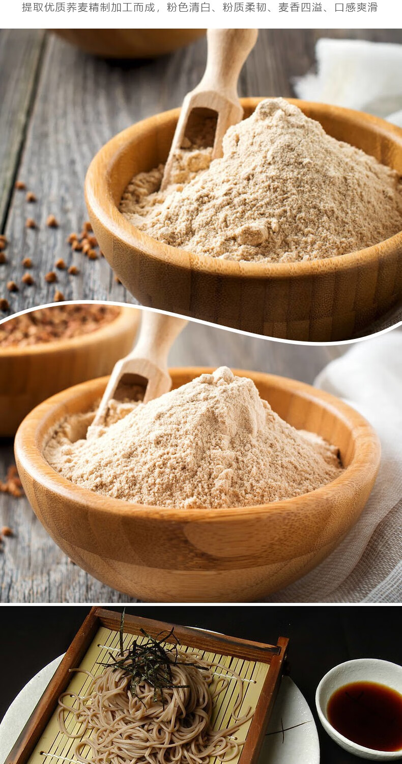 庆阳农特产馆庆阳乔麦粉5kg农家纯荞麦面粉荞面馒头饸饹碗现磨乔麦