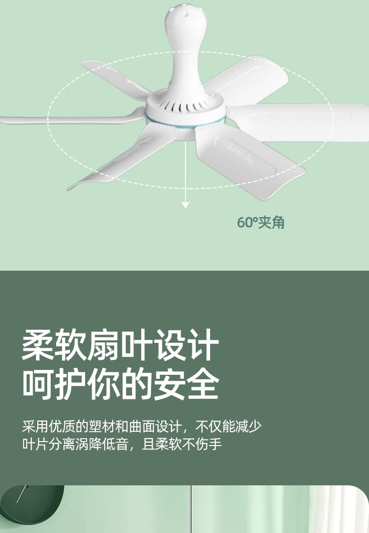 扬子吊扇zld07电风扇小吊扇学生宿舍床上大风力小型迷你静音小风扇