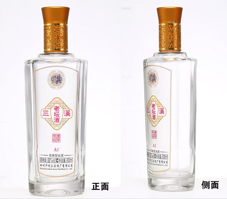 泸州三溪老坛酒52度贵字号a2浓香型白酒500ml1瓶