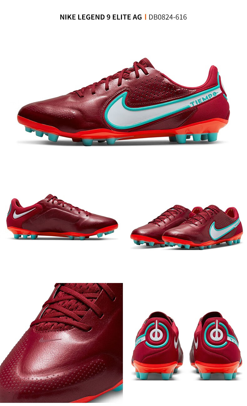 耐克(nike)传奇9 ag-pro短钉人草高端训练比赛足球鞋男db0824 db0824