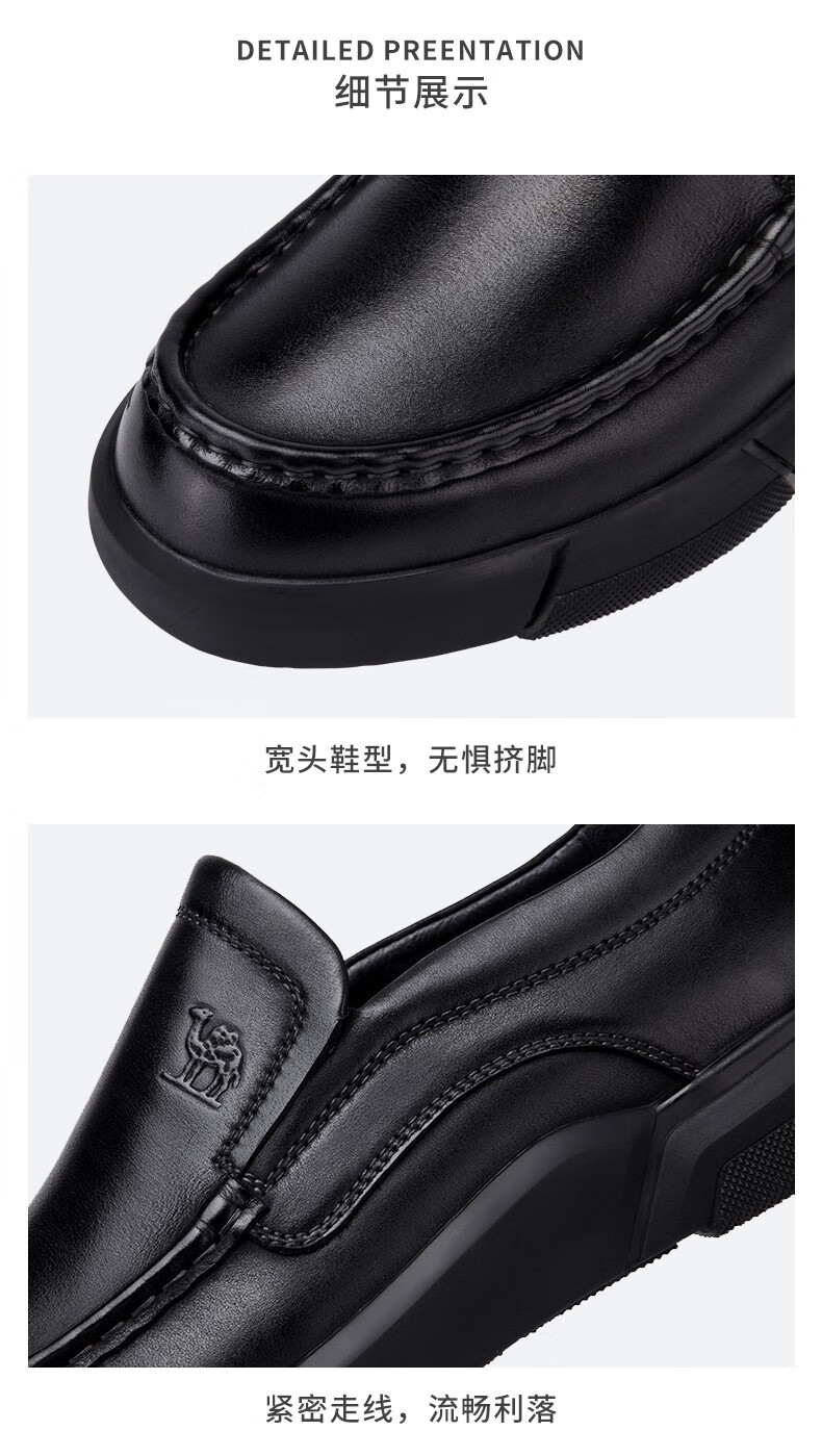 骆驼牌男鞋秋季男士头层牛皮鞋子套脚乐福鞋休闲皮鞋男a032155410黑色