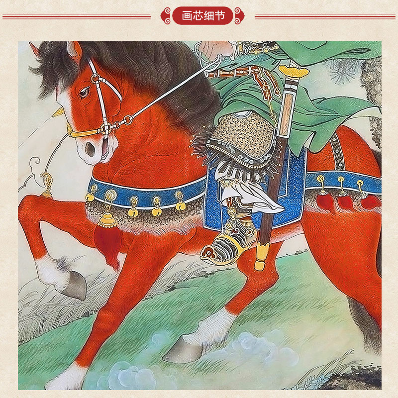 上焱下木关公关羽人物画像卷轴画赤兔马挂图绢布画办公室书房玄关客厅