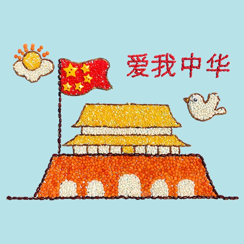 机智芽【爱国】五谷杂粮豆子粘贴画材料包豆子画种子五谷杂粮粘贴画