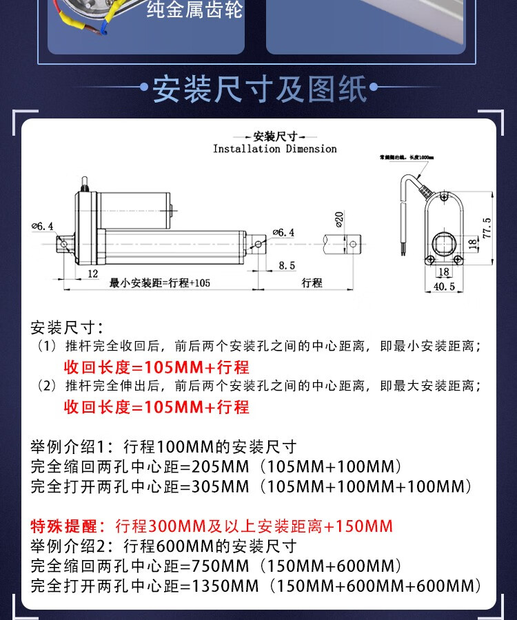 电动推杆电机伸缩杆大推力往复220v直流工业级12v24v电缸升降器100mm