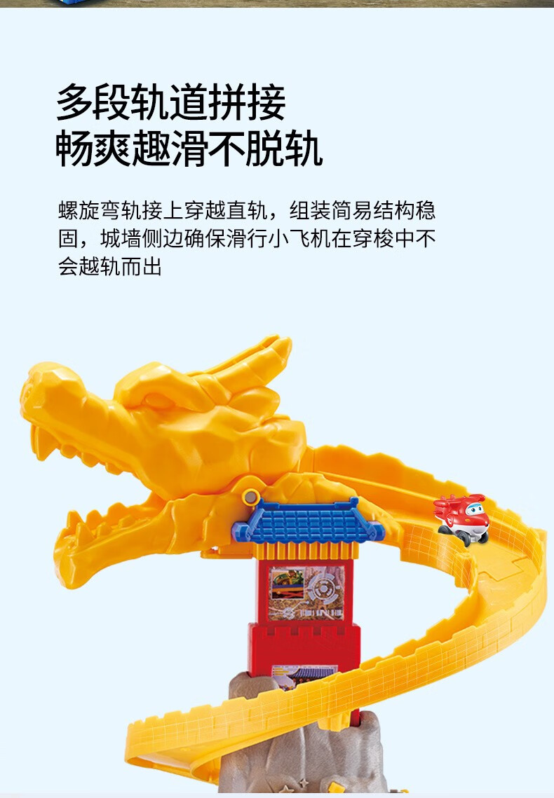 奥迪双钻auldey超级飞侠儿童玩具场景系列玩具儿童礼物大勇声光消防车