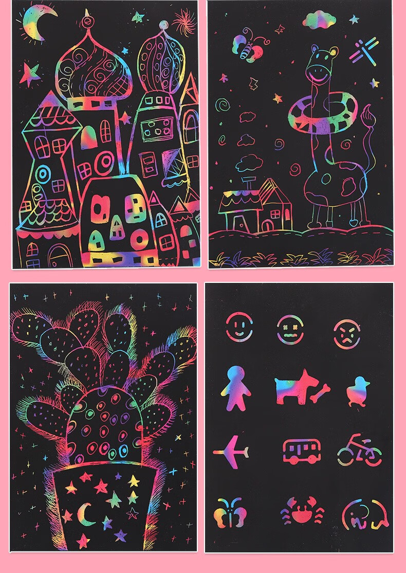 炫彩a4刮画纸儿童黑色刮刮画小学生刮蜡纸8k幼儿手工diy制作图 16k