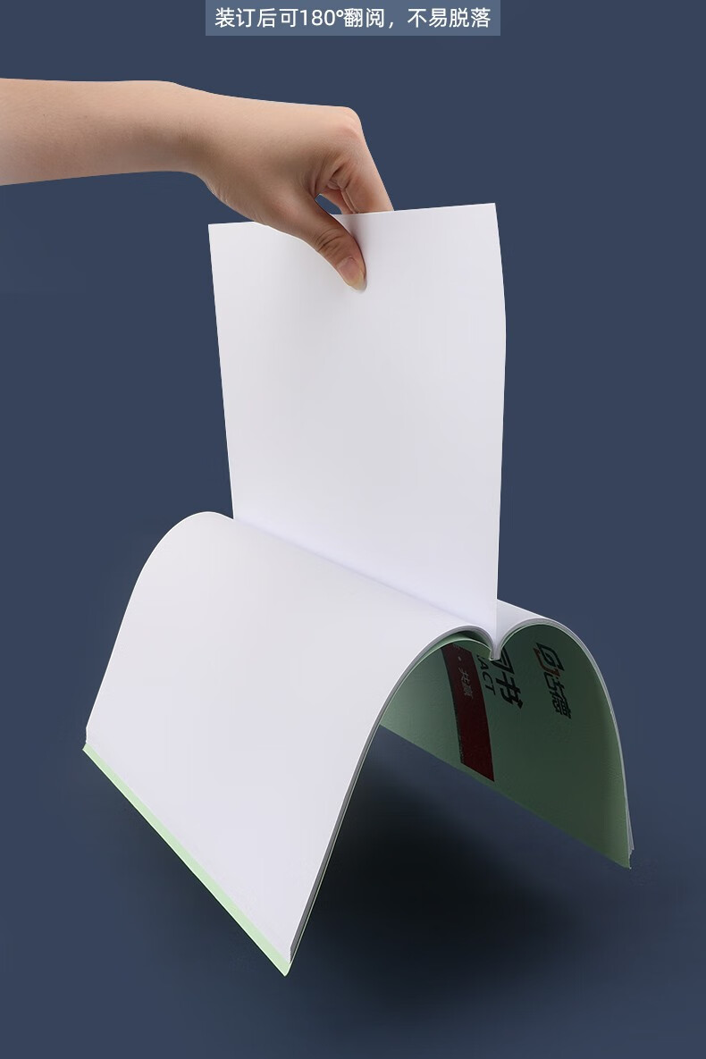 古德热熔装订胶条热熔胶片胶装机热熔胶粒书本封套体检报告diy相册