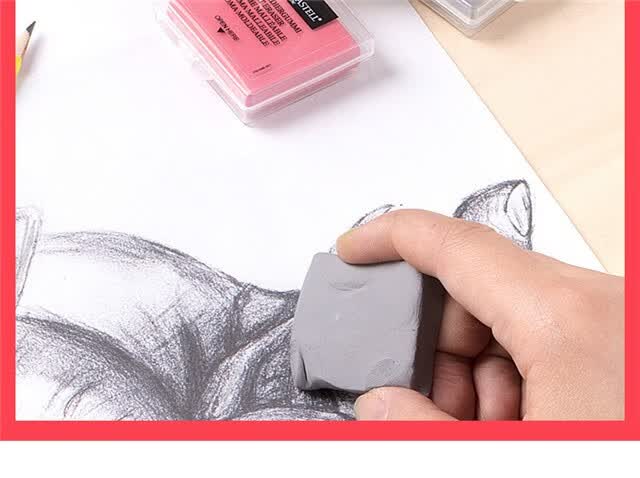 德国辉柏嘉可塑橡皮专业素描绘画美术专用可塑性橡皮泥软可素高光橡皮