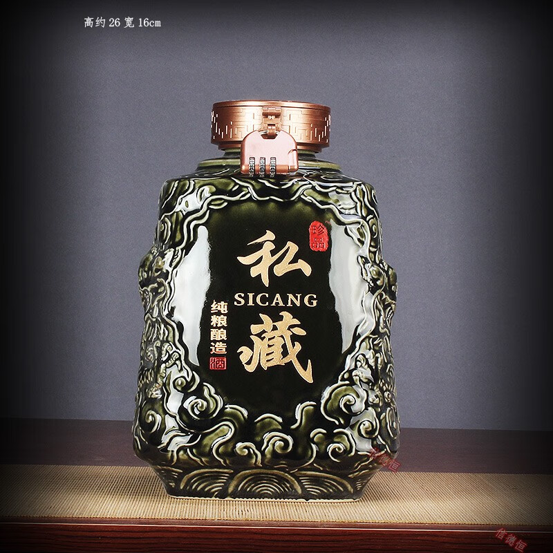 信德恒空酒瓶5斤方瓶龙游私藏款酒坛陶瓷酒罐壶密封家用储存白酒酒壶