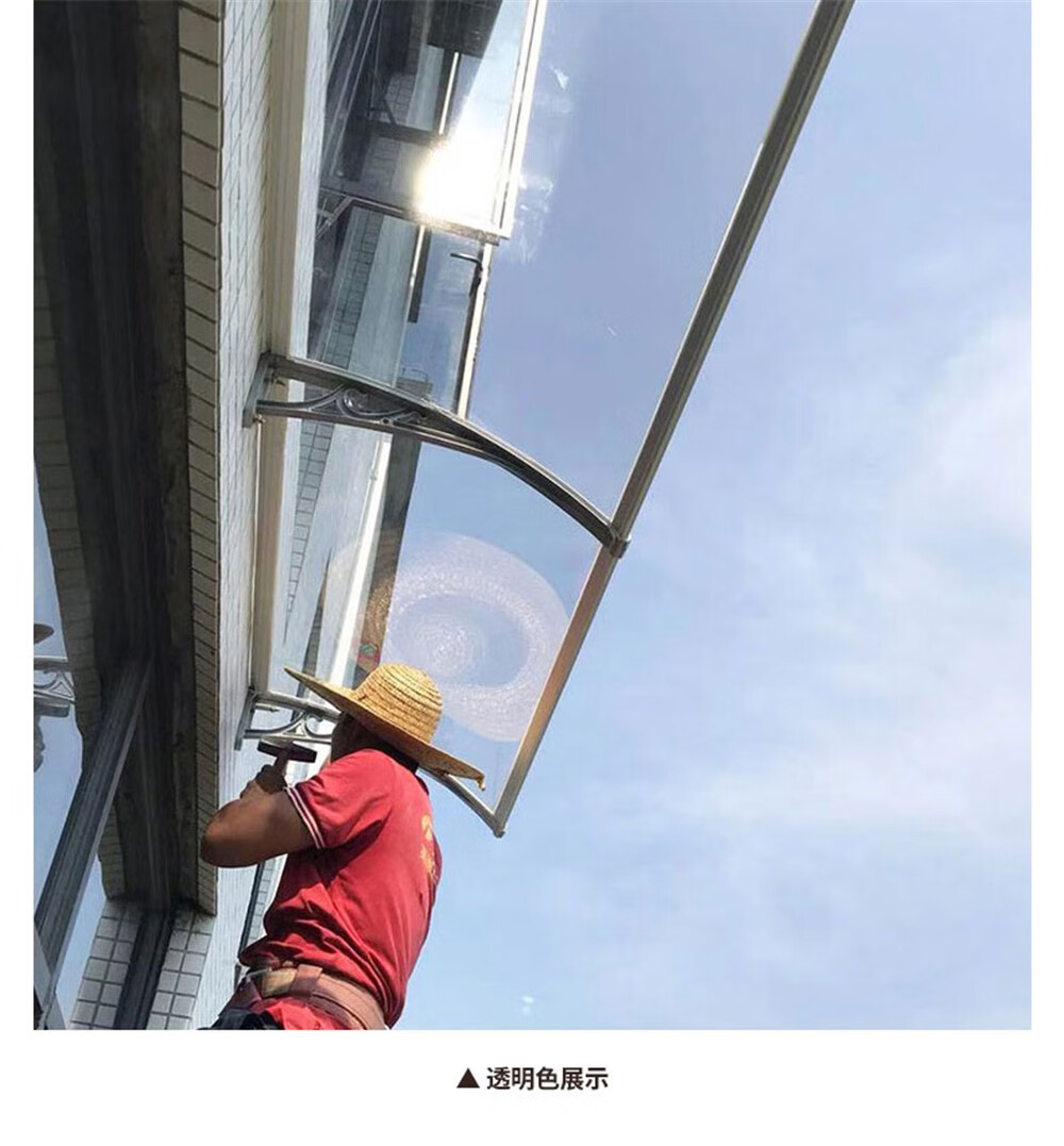上门安装新品铝合金雨棚户外遮阳棚露台蓬户外庭院雨搭家用棚子阳台