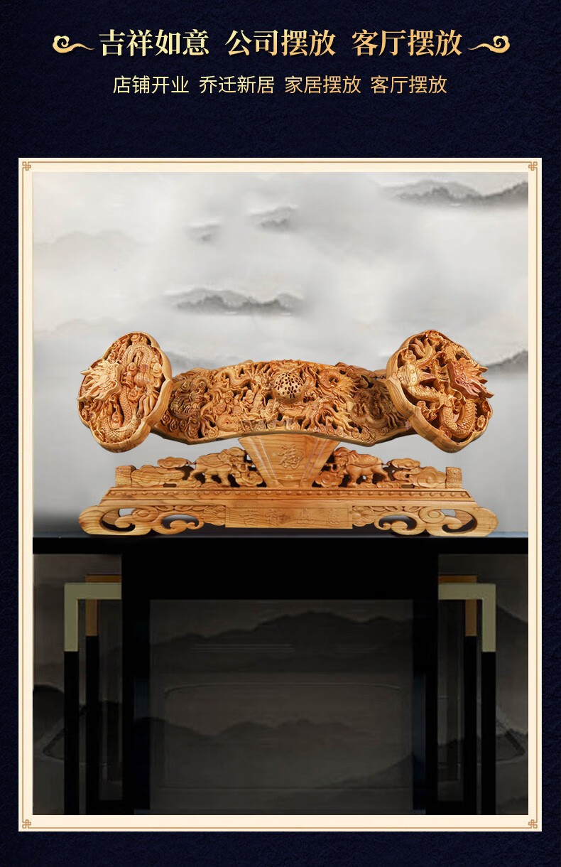 山迪桃木九龙如意摆件实木雕刻客厅玄关办公室开业装饰摆件工艺品礼品