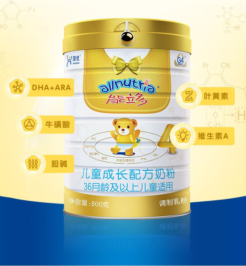 澳优ausnutria能立多能力多4段儿童配方奶粉800克4段1罐