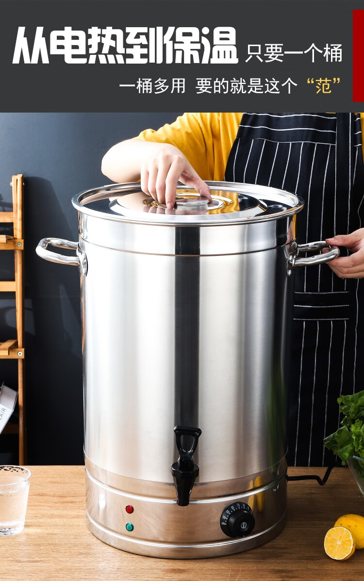 熬骨头汤锅商用电节能汤桶大容量煮肉桶煮锅商用大锅高汤炉卤肉锅黑盘