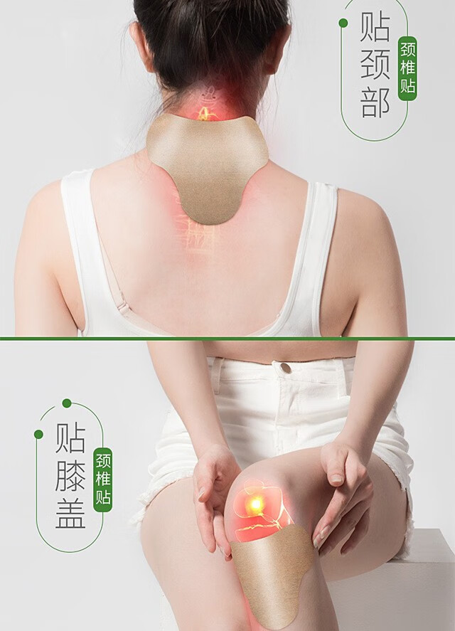 艾草颈腰椎热敷贴富贵包艾叶腰椎贴膝盖贴消除贴自发热关节艾i灸贴1盒