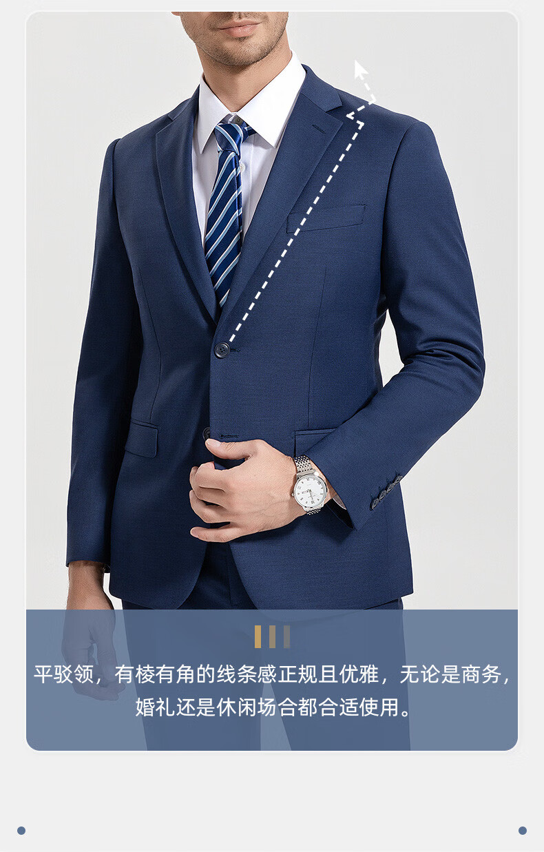 浪登2022秋冬男士套装西服商务正装时尚修身新郎蓝色西装外套男 深