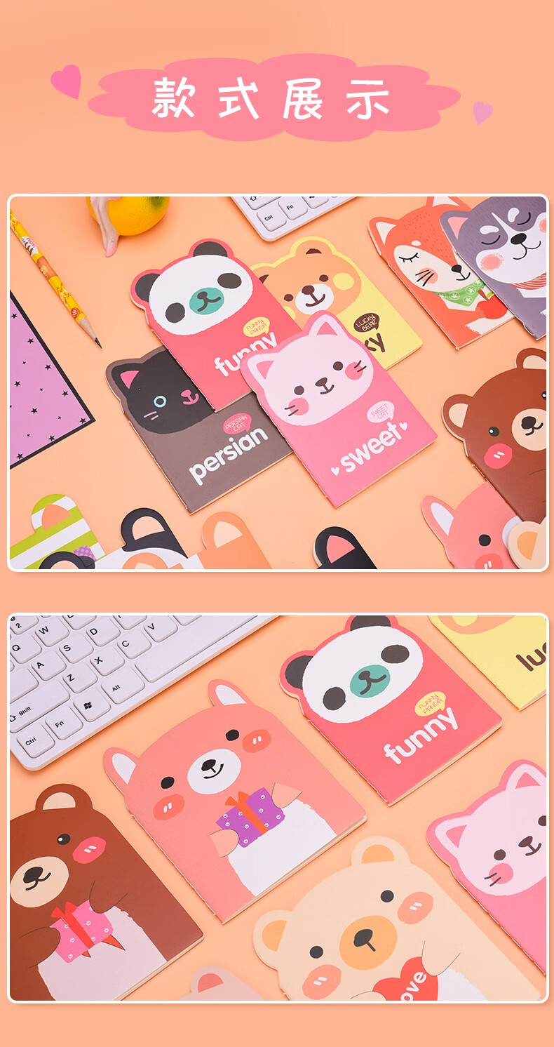 卡通记事本可爱小本子小学生奖品礼物随身笔记本文具迷你便携 标准