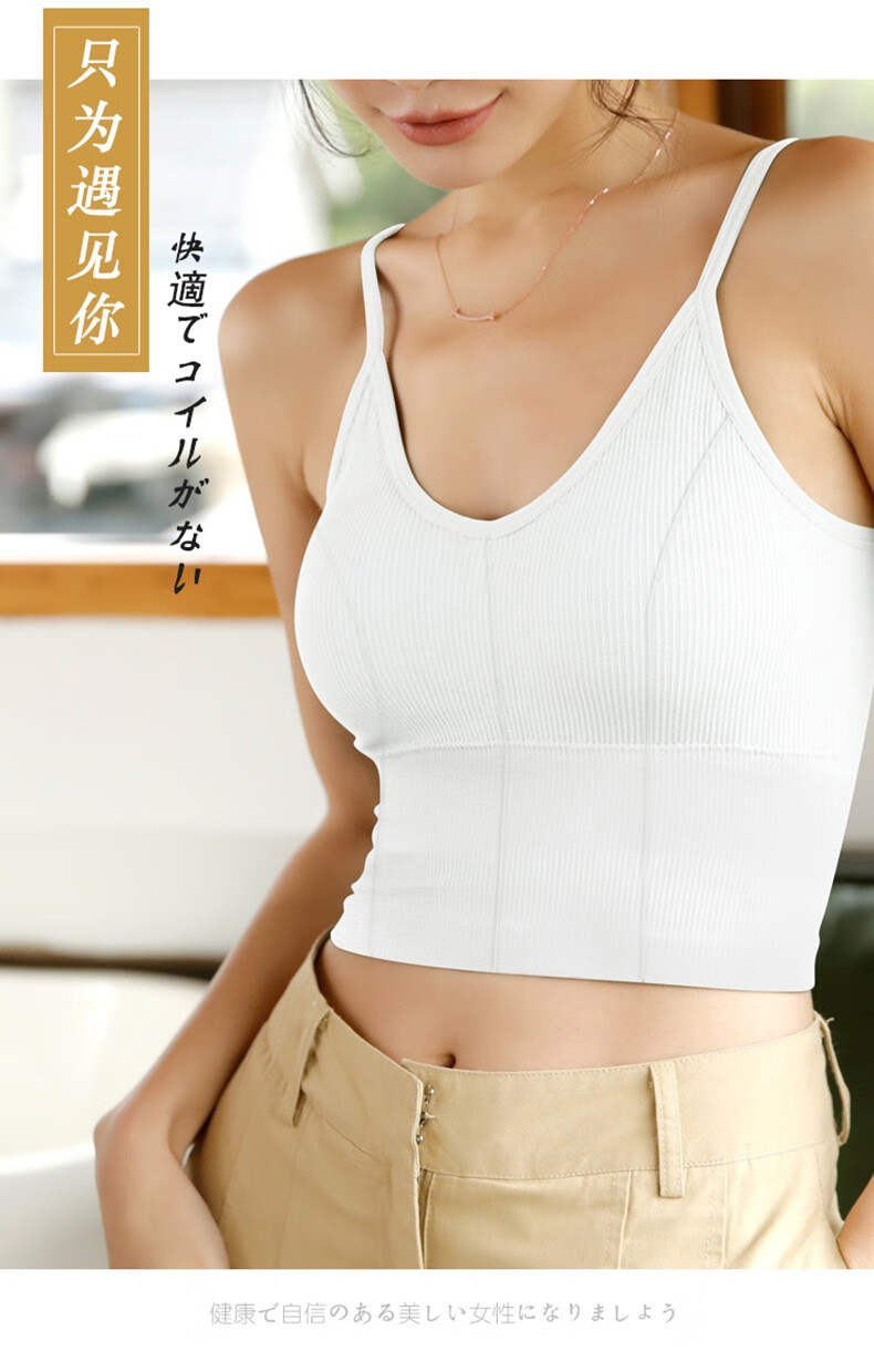 浪莎美背吊带背心女卡卡内衣网红大u型带胸垫文胸罩bra一体内搭收腹