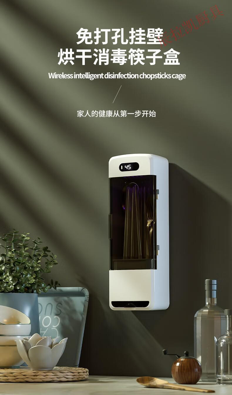 筷子消毒机家用小型烘干器消毒器智能筷笼筷子筒壁挂筷子桶筷子笼