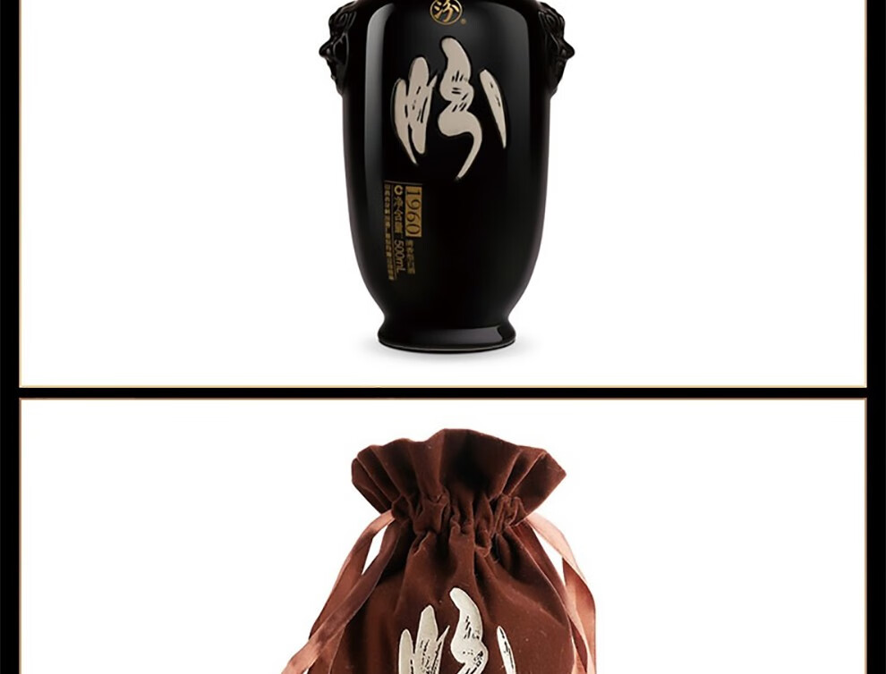 汾酒杏花村白酒纪念酒木质盒子航空母舰53度25l