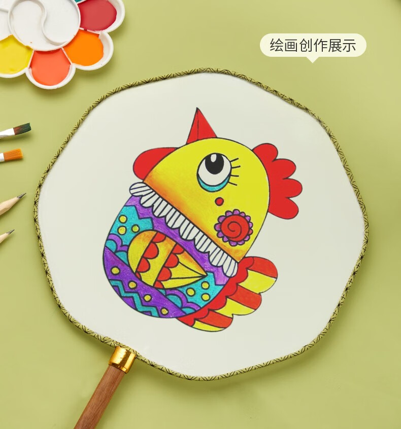 六品堂儿童团扇空白手工diy材料扇子古风夏季涂色绘画宫扇学生芭蕉