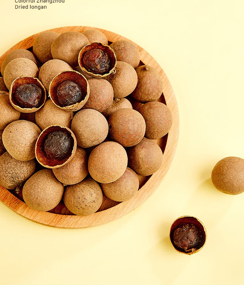 花样漳州(colorful zhangzhou) 福建特产桂圆干500g龙眼干肉泡茶煲汤