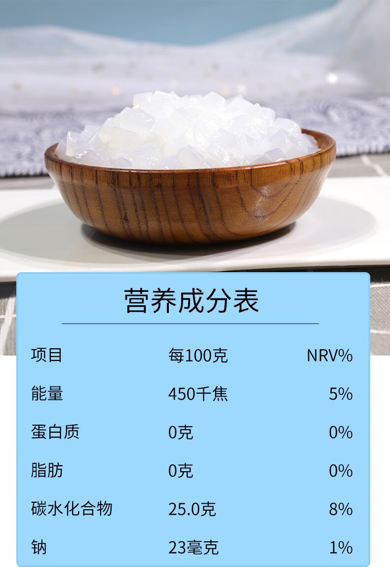 太湖美林椰果 原味桶装椰果粒珍珠奶茶专用冰粥配料椰果果肉2.5kg