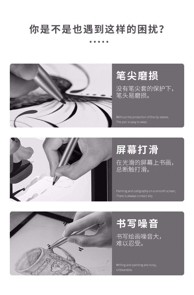 华为m-pencil笔尖套静音mpenlite耐磨笔帽笔头matepad pro平板手写笔