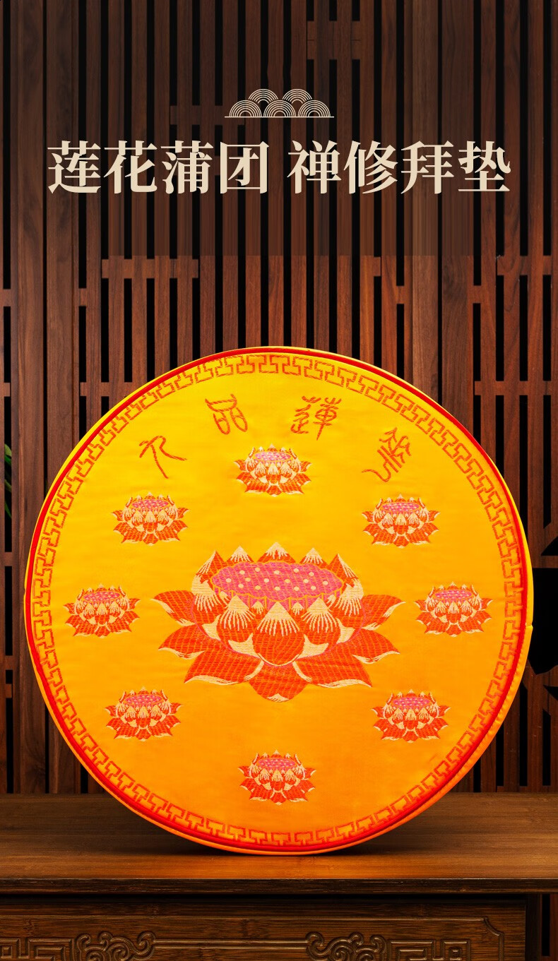 九品莲花红色小号(圆边)【图片 价格 品牌 报价】-京东