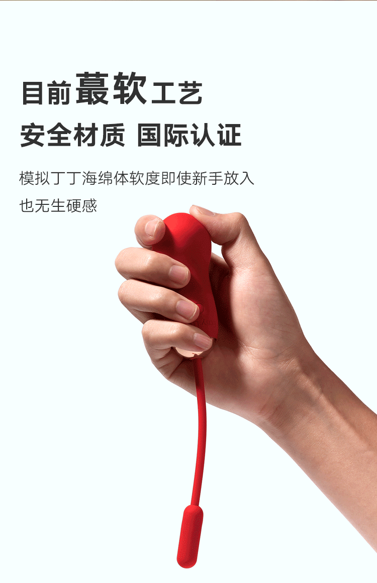 easylive智能加温双跳跳蛋女用自慰器无线遥控外出穿戴