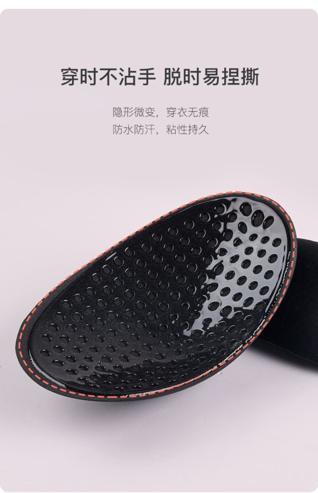 猫人无痕硅胶垫肩神器女夏溜肩窄肩直角隐形防滑款短袖男士假肩膀垫