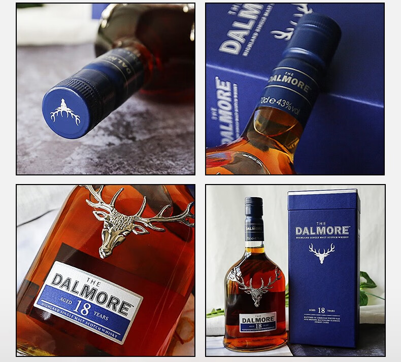 宝树行大摩帝摩达尔摩18年700ml单一麦芽威士忌苏格兰进口洋酒