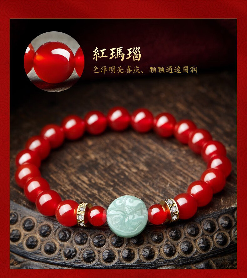 2022吉祥物把手档位珠百解吉庆堂官网百解绳链饰物旗舰店男女送朋友