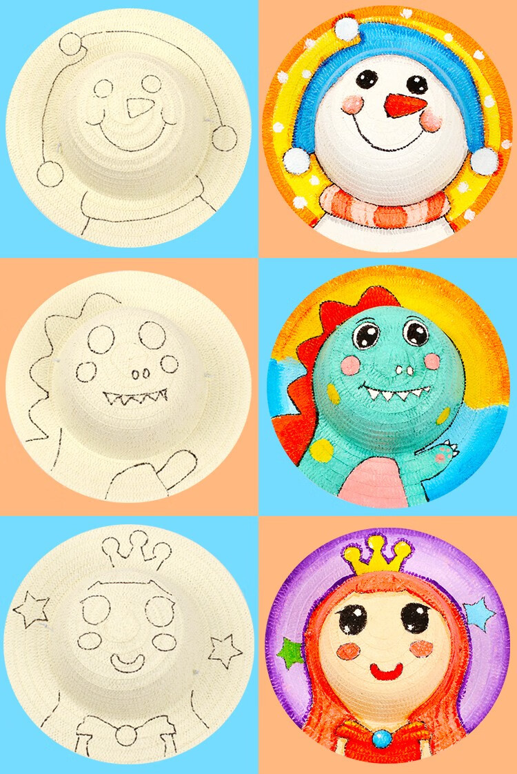 途尊(kingtrip)亲子diy儿童绘画涂鸦草帽手工材料幼儿园墙面装饰创意