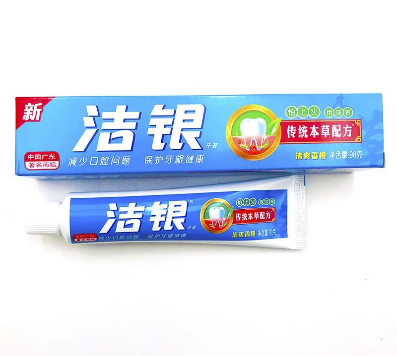 高露洁colgate洁银牙膏清新口气中药牙膏本草牙龈出血红肿呵护牙龈