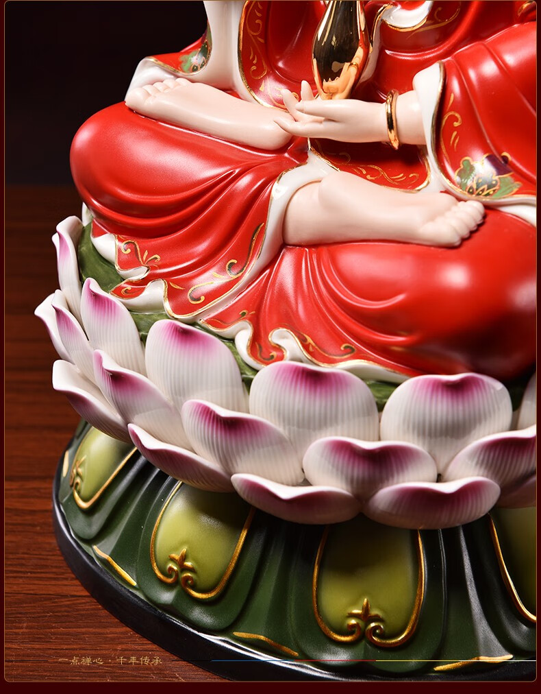 戴玉堂红衣彩绘观音菩萨佛像摆件坐莲手持杨柳净瓶陶瓷观世音坐像家用