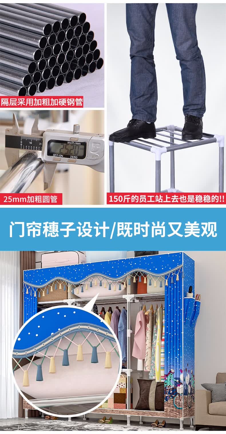 索尔诺 布衣柜25管简易衣柜出租房大号衣柜组合收纳柜寝室卧室衣橱
