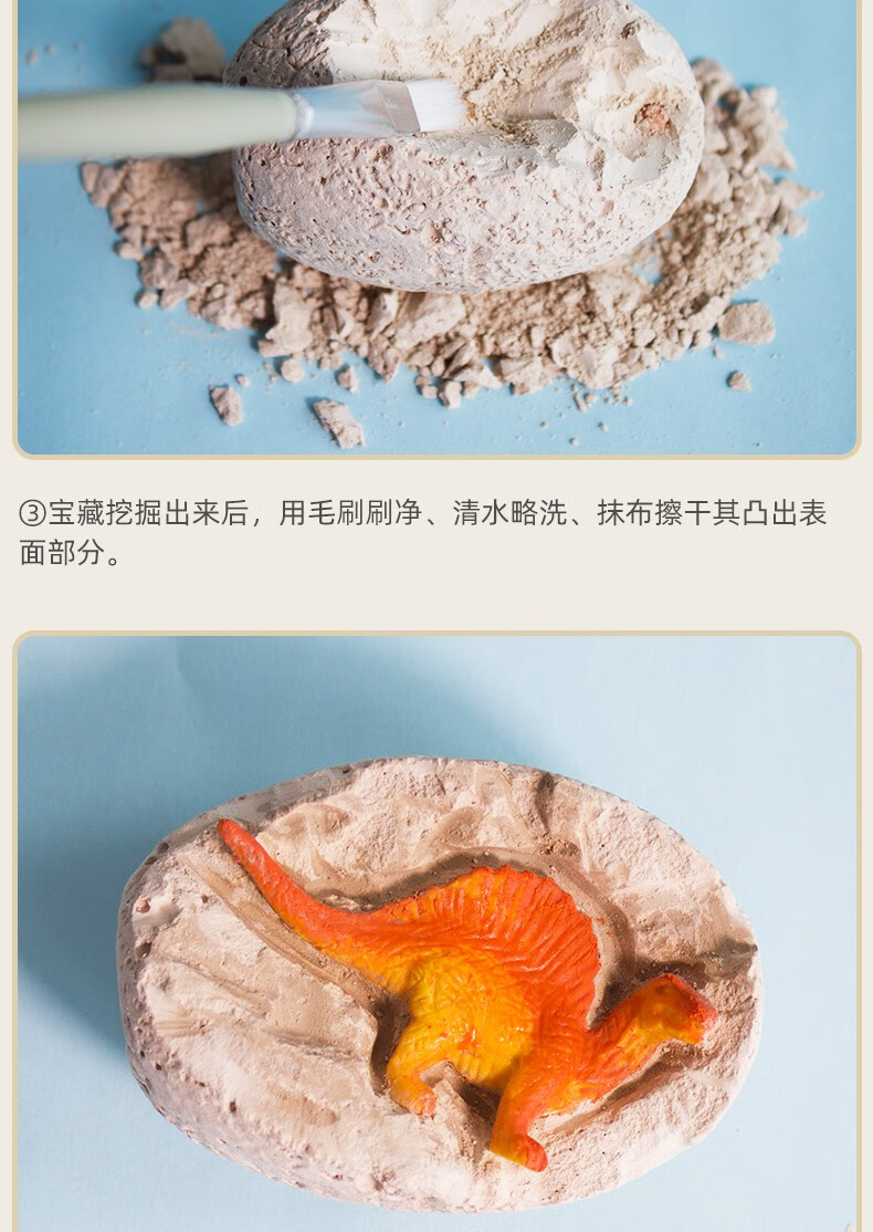 恐龙蛋化石考古挖掘玩具套装儿童手工diy侏罗纪霸王龙生日礼物七彩