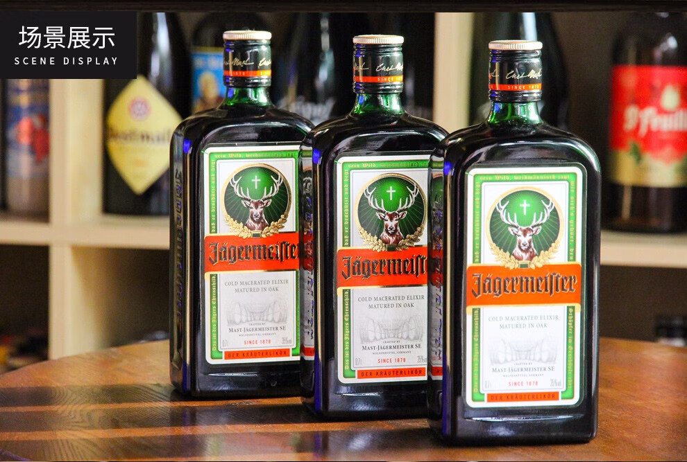 德国进口野格利口酒jagermeister配制酒野格利口酒700ml单瓶