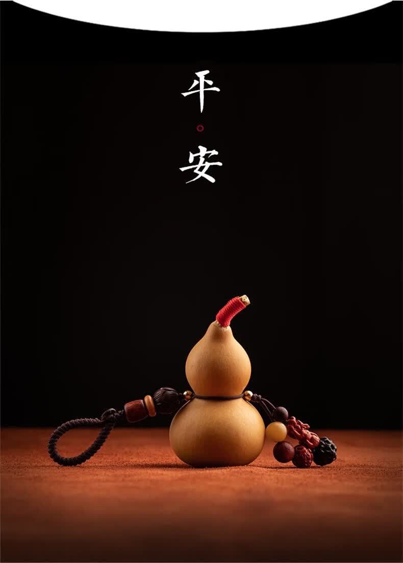 天然小葫芦挂件钥匙扣汽车钥匙链男女款平安财源创意包包挂饰礼品吉祥